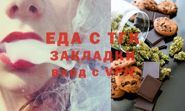 ECSTASY Богородицк