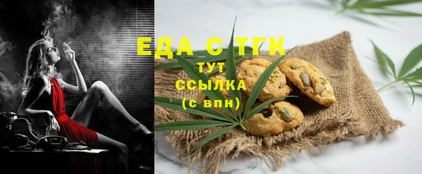 ECSTASY Богородицк